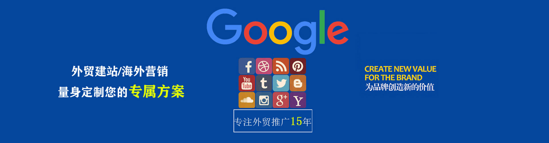 文水sem怎么做